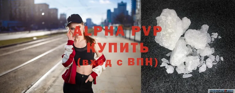 Alfa_PVP мука Тосно