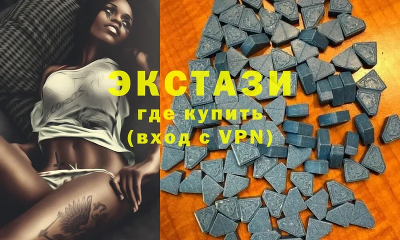 купить  цена  Тосно  ЭКСТАЗИ 280 MDMA 